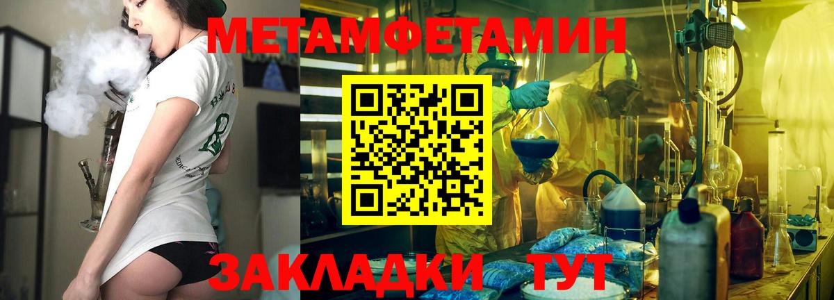АМФ Розовый Донецк