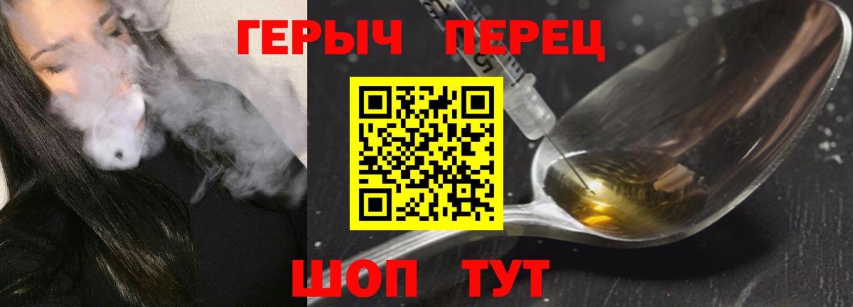 Донецк  Героин афганец  Вход с VPN 