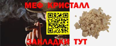 стафф Кандалакша