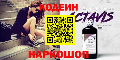 стафф Кандалакша