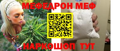стафф Кандалакша