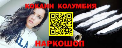 стафф Кандалакша