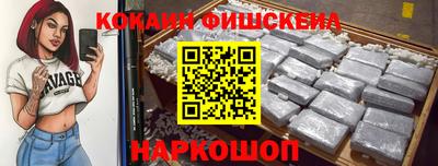 стафф Кандалакша
