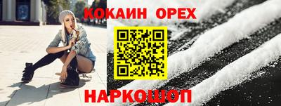 ГАЛЛЮЦИНОГЕННЫЕ ГРИБЫ Камышлов