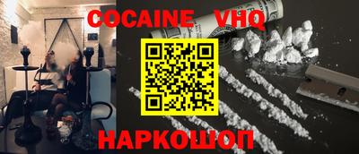 MDMA Premium VHQ Канаш
