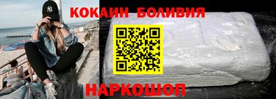 стафф Кандалакша