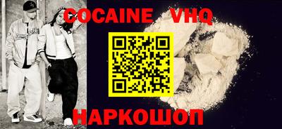 стафф Кандалакша