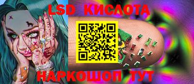ГАЛЛЮЦИНОГЕННЫЕ ГРИБЫ Камышлов