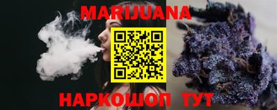 стафф Кандалакша