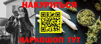 стафф Кандалакша