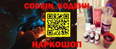 стафф Кандалакша