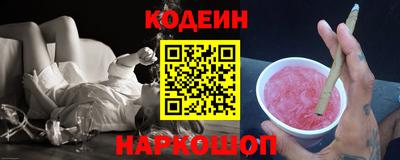 ГАЛЛЮЦИНОГЕННЫЕ ГРИБЫ Камышлов