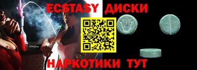 ГАЛЛЮЦИНОГЕННЫЕ ГРИБЫ Камышлов