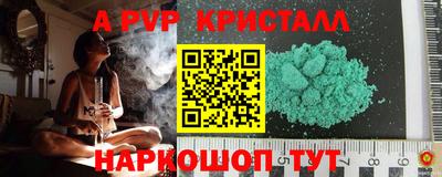 стафф Кандалакша