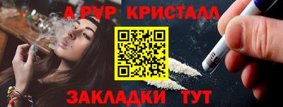 стафф Кандалакша