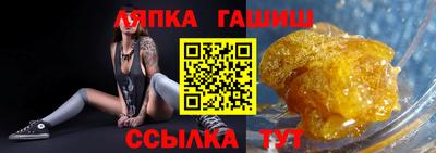 стафф Кандалакша