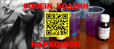 стафф Кандалакша