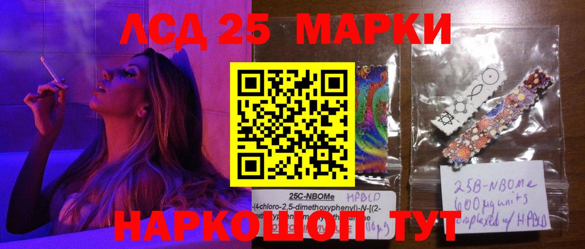 ЛСД экстази кислота  ЛСД экстази  Донецк  ЛСД экстази ecstasy  Вход с VPN 