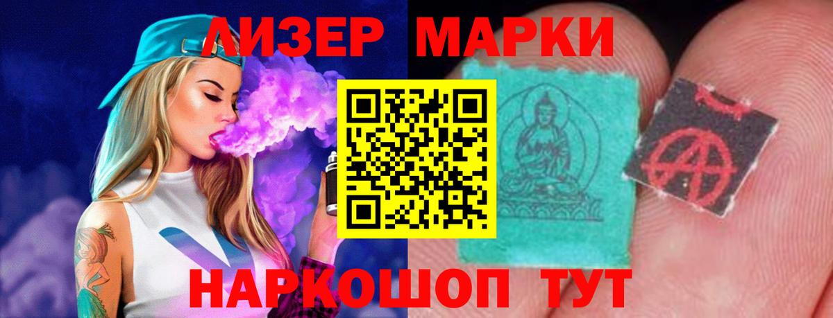 Лсд 25 экстази кислота Донецк