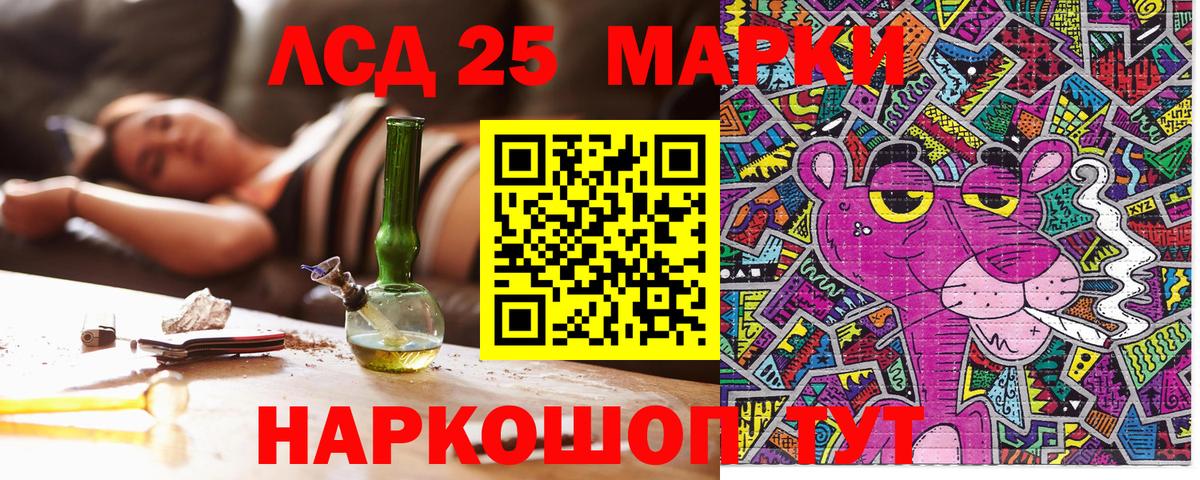 Марки N-bome  Марки NBOMe 1500мкг  Вход с VPN  Донецк  Марки NBOMe 1500мкг 