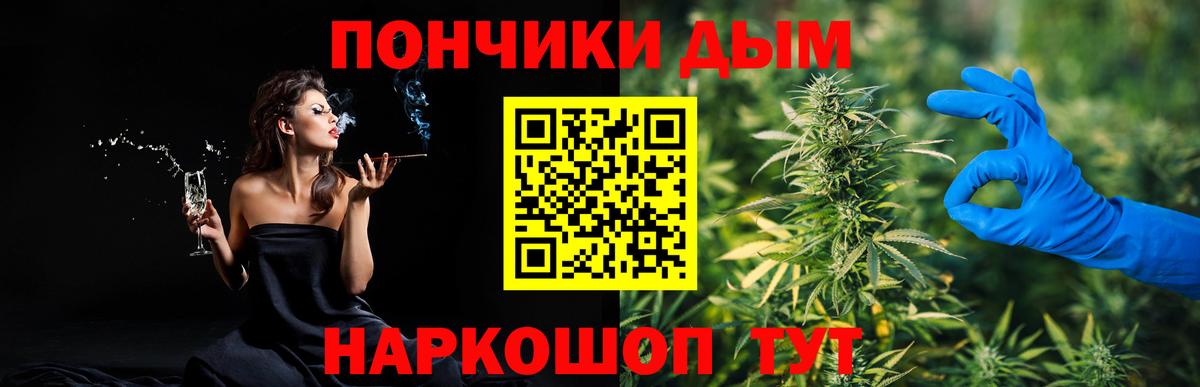 Шишки марихуана планчик  Конопля гибрид  Каннабис марихуана  Каннабис AK-47  Донецк  Вход с VPN 