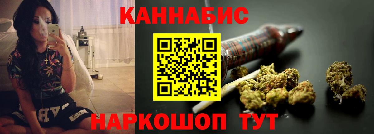 МАРИХУАНА Amnesia Донецк